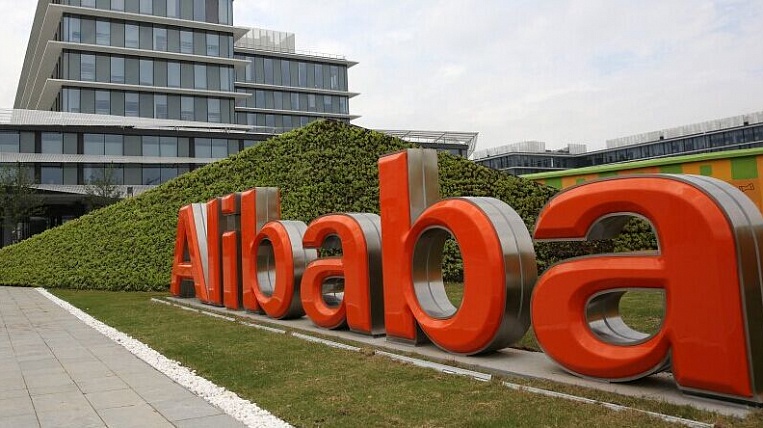 Alibaba Group