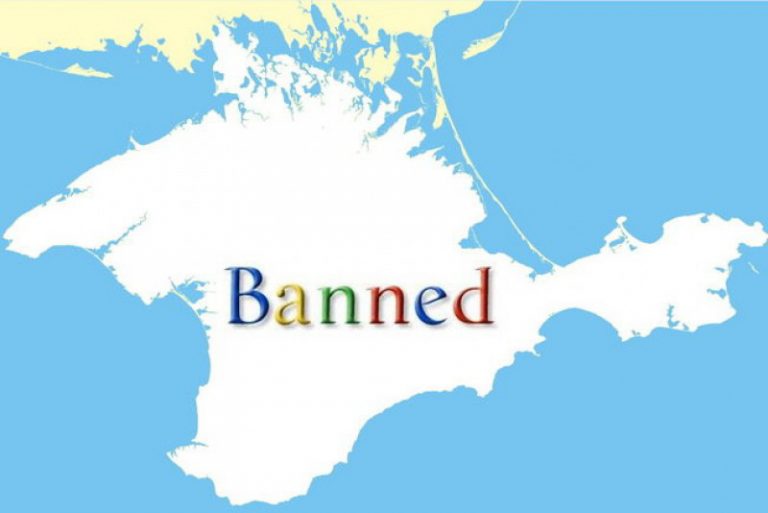 banned