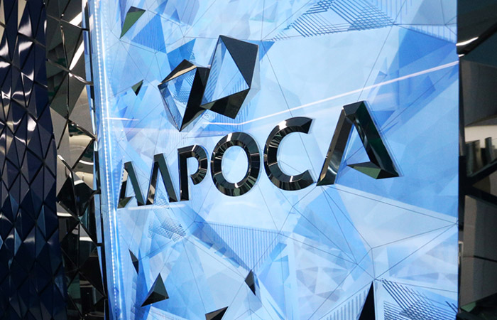 Российская компания «Алроса» будет работать с блокчейном