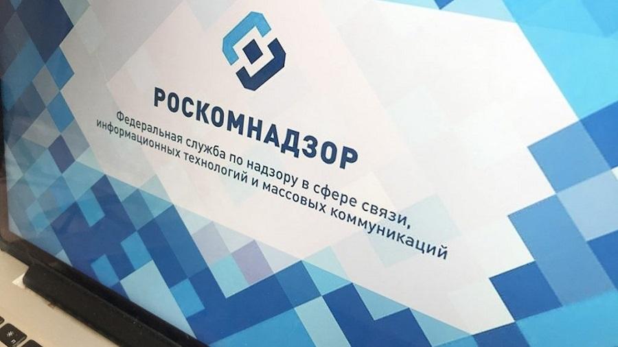 Роскомнадзор заблокировал несколько сайтов