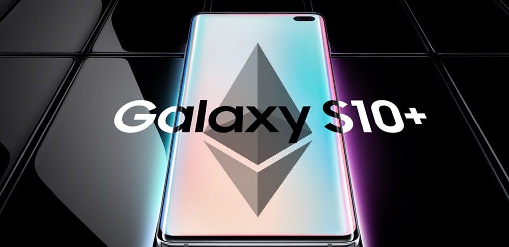 Galaxy S10 поддерживает эфириум