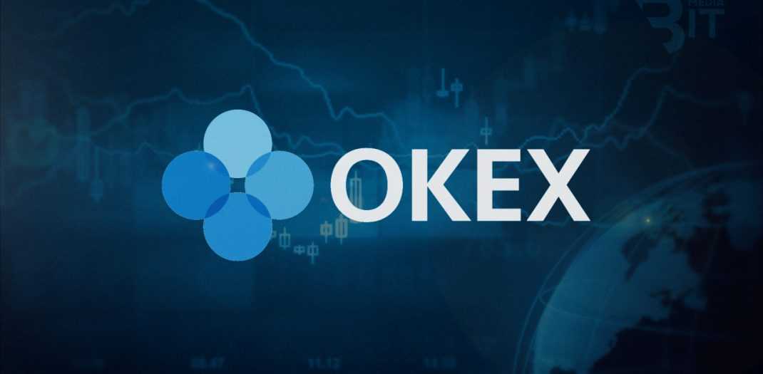 Компания OKEx