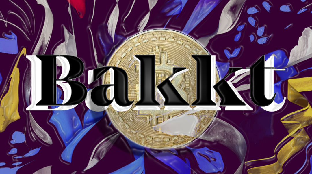 Торги фьючерсами на Bakkt