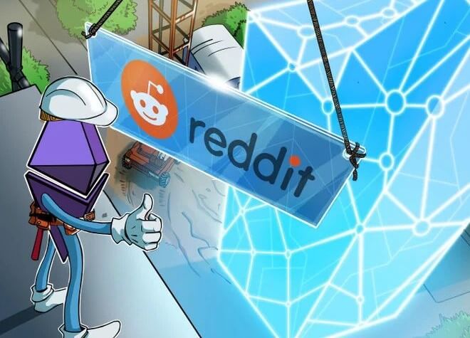 Reddit выплачивает криптовалюты пользователям