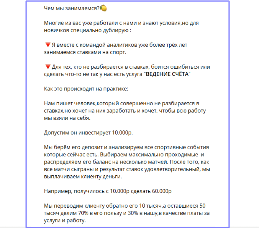 как работает сделала себя сама