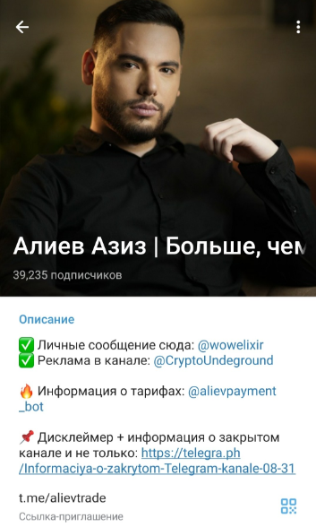 Azizaliev Pro