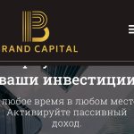 Brand capital