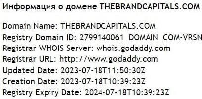 Brand capital данные домена