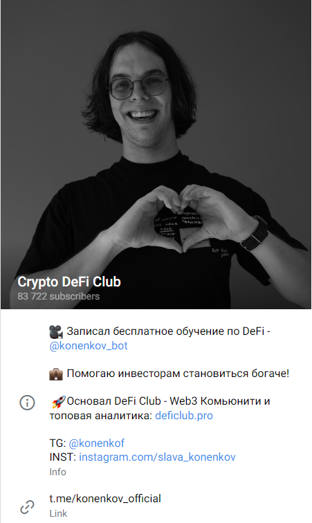 Defi Club