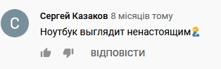 отзывы