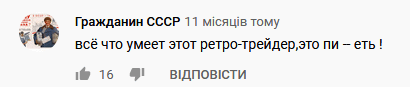 отзывы