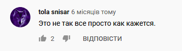 отзывы