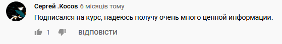 отзывы