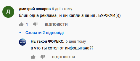 отзывы