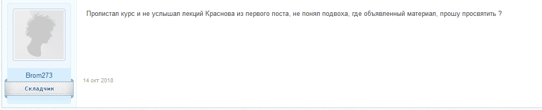 отзывы