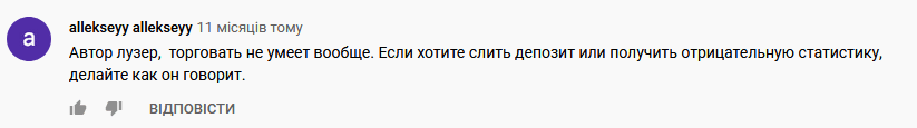 отзывы