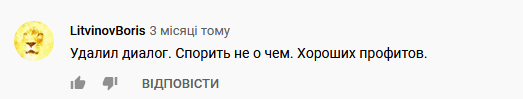 отзывы