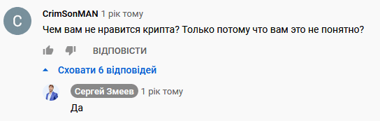 отзывы