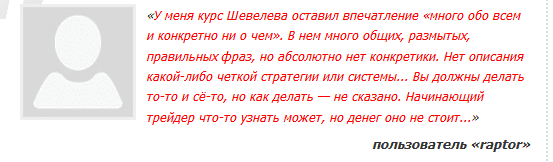 отзывы