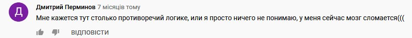 отзывы