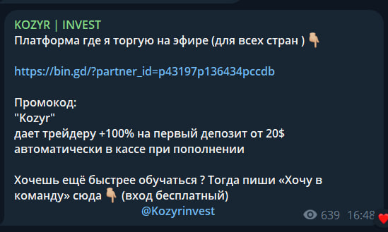 Kozyr Invest