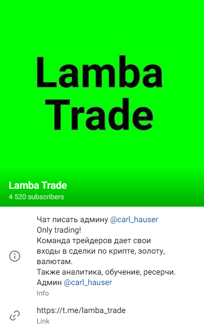 Lamba Trade