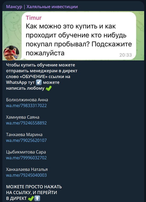 Мансур Джамалдинов