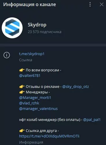 Skydrop1