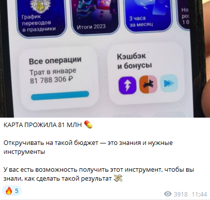 алилтен лохотрон