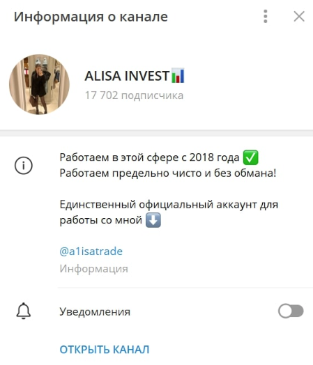 alisa invest