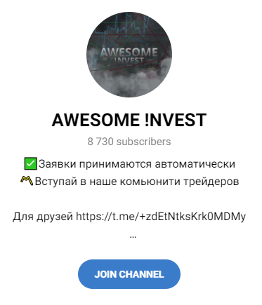 awesome invest отзывы