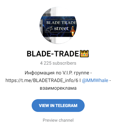 Blade Trade