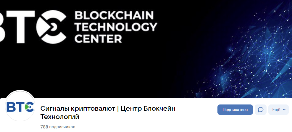 Btc Center