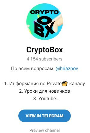 Crypto Box Invest