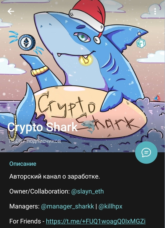 Crypto Shark