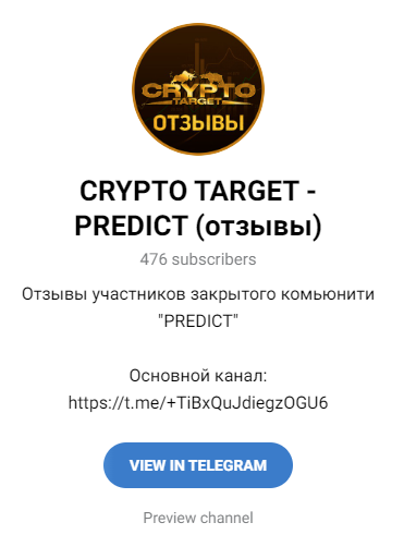 Crypto Target