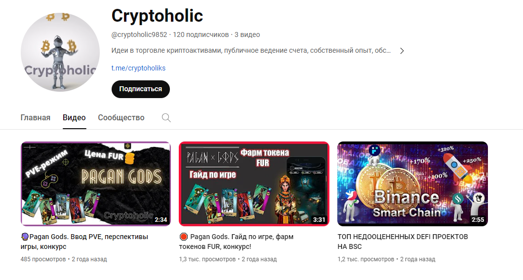 Cryptoholic