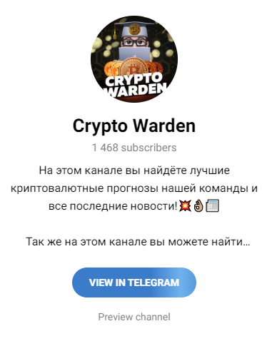 Cryptowardenyt