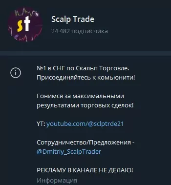 Dmitriy_ScalpTrader