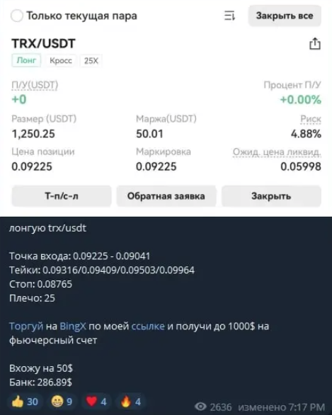 филарет телеграм