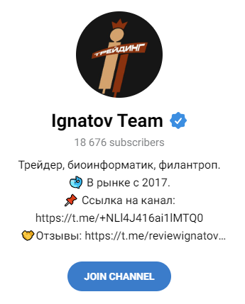 Ignatov Team