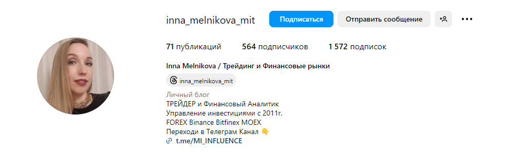 Inna_Melnikova_Mit