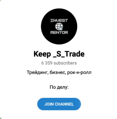 Keep S Trade