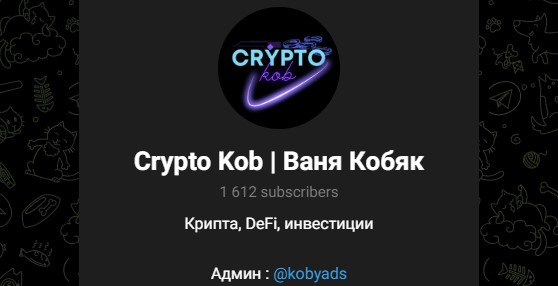 Kobyak1337