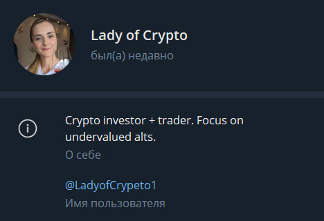 Lady of Crypto