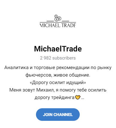 michael trade