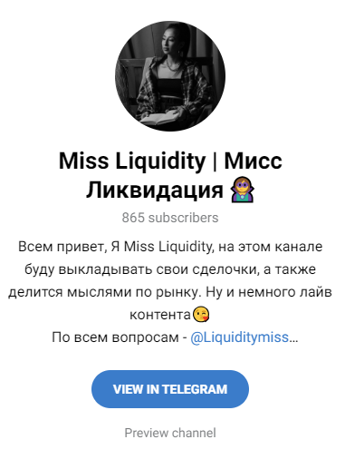 Miss Liquidity