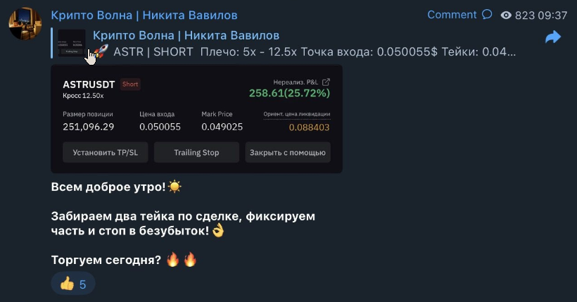 Никита Вавилов