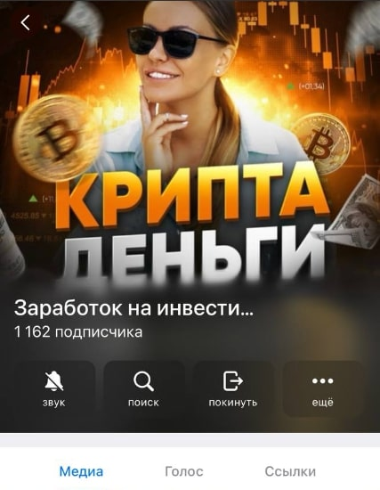 Oksana Bitfinex