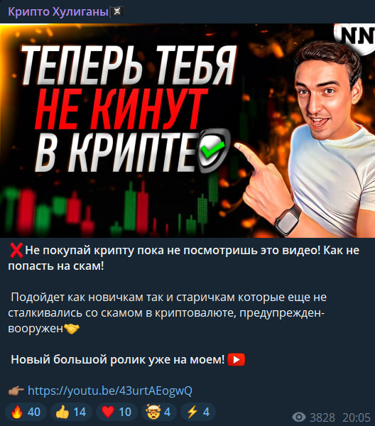 Отзывы о Не Наблюдателе